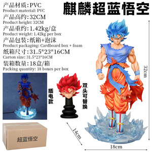 Figurine d'action <span class=keywords><strong>Dragon</strong></span> <span class=keywords><strong>Ball</strong></span> de haute qualité, 32 cm, double tête, Goku Kirin Super <span class=keywords><strong>Saiyan</strong></span> <span class=keywords><strong>Blue</strong></span>, modèle d'anime, cadeau de collection - Product Image 6
