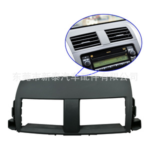 แผงควบคุมช่องแอร์รถยนต์โตโยต้า RAV4 ปี 2007-2013 รุ่น 55670-42060 วัสดุ ABS รูปทรงสี่เหลี่ยมผืนผ้า - Product Image 1