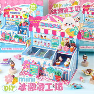 ชุดของเล่นทำไอศกรีมจิ๋ว Mr. Toy ชุดงานฝีมือกระดาษ ของเล่นเสริมสร้างจินตนาการสำหรับเด็กอายุ 5-7 ปี - Product Image 2