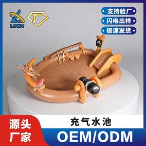 Piscina inflable con tobogán de barco pirata para niños, uso doméstico en exteriores, material de PVC, para hasta 5 pasajeros - Product Image 2