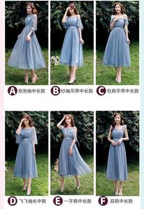 Abiti <span class=keywords><strong>da</strong></span> <span class=keywords><strong>Damigella</strong></span> Corti con Spalline Sottili per Ospiti della Sposa, Vestito <span class=keywords><strong>da</strong></span> Cerimonia per Feste di Matrimonio - Product Image 6