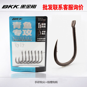 Bkk Grass Carp <b>Hooks</b> 13 7 Hand Crafted Points Big <b>Game</b> Fishing - Product Image 5