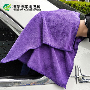 Serviette en microfibre pour lavage de voiture Friend, 35x35cm, épaisse et absorbante, pour le nettoyage de voiture, bleu, violet, marron - Product Image 4