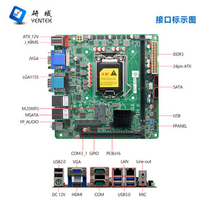 Carte mère Yentek Mini ITX LGA 1155 chipset H61 DDR4 monocanal avec deux ports réseau et 6 bus série - Product Image 3