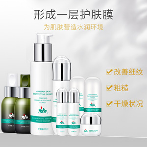 Coffret de soins pour la peau de la série Maintain Skin Protective avec extrait de Buddleja Officinalis, hydratant 200 ml pour tous types de peau - Product Image 5