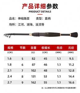 Canne à pêche télescopique en composite carbone et fibre de verre pour la pêche en eau douce (bar et carpe) - Multi-sections, durable - Product Image 5