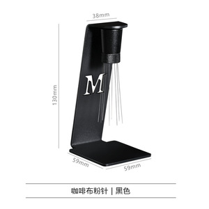 เข็มผงแม่เหล็กกาแฟคาซูโอ 8 เข็ม ทำจากอลูมิเนียมอัลลอยด์ สำหรับแยกก้อนกาแฟและกระจายตัวสม่ำเสมอ ใช้ในร้านกาแฟหรือที่บ้าน - Product Image 4