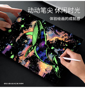 Pintura Luminosa para Rascar YUELU, Personalizable, 4 Piezas/Juego, Papel <span class=keywords><strong>de</strong></span> Arte Noctilucente para Rascar, <span class=keywords><strong>Dibujo</strong></span> y Coloreado DIY, Fabricación Personalizada - Product Image 5