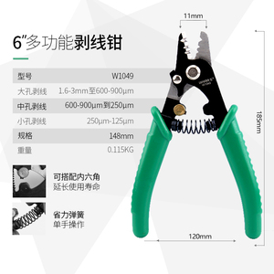 <span class=keywords><strong>Pince</strong></span> à dénuder automatique à rangée simple de type bec de canard, très vendue, pour dénuder et couper les fils - Product Image 6