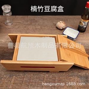 Bamboo Tofu Mold Rectangle Handmade Food Storage Box Cao County Shandong - Product Image 3