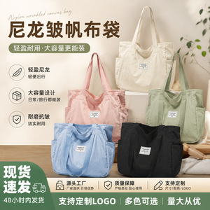 Sac fourre-tout en toile nylon froissée personnalisé Jia Hong, grande capacité, avec impression de logo, sac de rangement pour les courses - Product Image 3