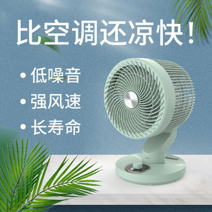 Air Circulator <b>Fan</b> Small Table <b>Fan</b> 2.4kg Electric Oscillating Quiet Bedroom Desk <b>Fan</b> <b>With</b> <b>Remote</b> <b>Control</b> 31-40m - Product Image 5