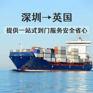 บริการขนส่งแบตเตอรี่ลิเธียม Shenzhen Anda Xun แบบ FCL LCL ส่งถึงหน้าประตูบ้าน รวมค่าพิธีการศุลกากรในสหราชอาณาจักร - Product Image 2