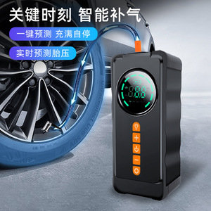เครื่องเติมลมยางรถยนต์ Bymaocar 12V 120W พร้อมหน้าจอดิจิตอล ปั๊มลมอัจฉริยะสำหรับใช้ในกรณีฉุกเฉิน - Product Image 1