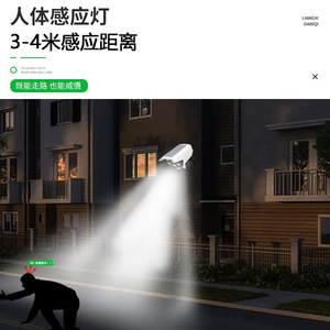 Solar Powered Outdoor Surveillance <b>Light</b> <b>Led</b> <b>Sensor</b> Control Waterproof Wall <b>Light</b> For Courtyard Security - Product Image 2