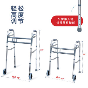 Aide à la marche avec roues, hauteur réglable, légère, durable, pour usage domestique - Product Image 2
