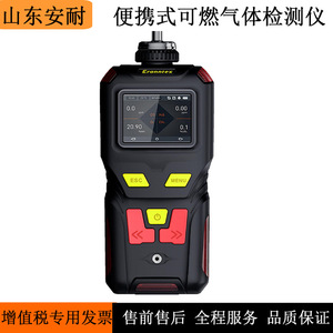 เครื่องตรวจจับก๊าซแบบพกพา Eranntex MS400-2 ช่วงการวัด 0-100LEL 20-30Vol เครื่องวิเคราะห์ก๊าซออกซิเจนและก๊าซไวไฟ - Product Image 4