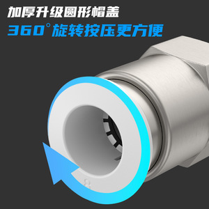 ข้อต่อตรงสีน้ำเงิน DDE Dade Pneumatics PCF ขนาด 4 6 8 10 12 14 มม. เกลียวใน ข้อต่อเร็วสำหรับสายลม - Product Image 3