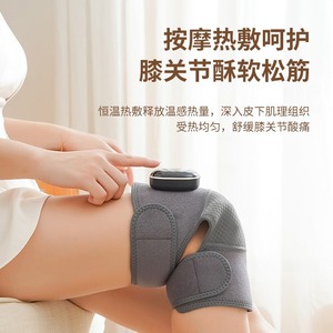 Knee Massager Electric <b>Heating</b> Compression Brace One Size Breathable Mesh Fabric <b>USB</b> Rechargeable - Product Image 2