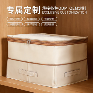 Double Layer Compressible <b>Storage</b> Box For Quilts <b>Clothes</b> Foldable Large Capacity Rectangle Organizer With Lid - Product Image 5