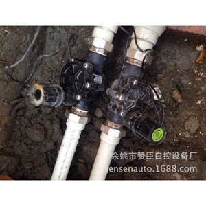 Vanne d'irrigation intelligente ZW à 2 zones pour le contrôle de l'eau du jardin, système automatique, installation facile - Product Image 1