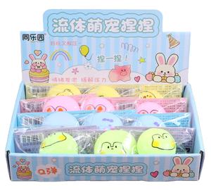 Juguete Sensorial Antiestrés con Diseño de Animales, Pelota Blanda de 5 cm para Niños, Alivio de la Ansiedad, TDAH, Autismo, para Niños y Niñas de 5 a 7 Años - Product Image 1