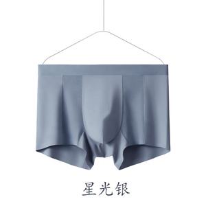 YiQun Herren Unterwäsche Hersteller Bambus Stoff Bund Logo Boxer Hombre Knit Man <span class=keywords><strong>Briefs</strong></span> Boxer - Product Image 3