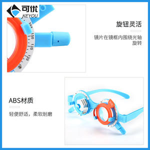 Monture d'essai pour lunettes Keyou en plastique coloré ultralégère, outil de mesure de la myopie, équipement de test de la vue, distance pupillaire fixe - Product Image 4