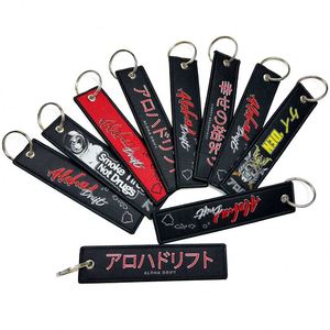 <b>Customized</b> <b>Key</b> Chain Logo Shape Keychains Before Keyring Blank Embroidered Flight Keychain Woven - Product Image 3