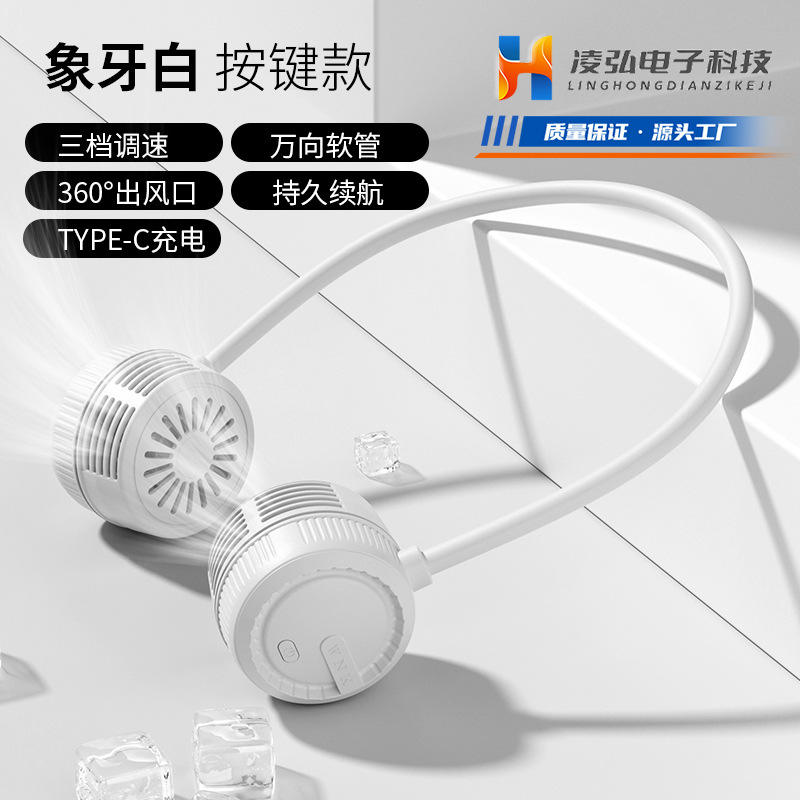 Ventilateur suspendu à col blanc Wnk-2028