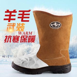 Bottes de neige Mengxue, doublées de laine épaisse, chaudes, pour l'hiver, antidérapantes, semelle en caoutchouc, hauteur haute, taille 36-46 - Product Image 3