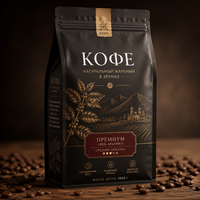 Sachets de café en papier kraft avec fermeture éclair, 250g, 500g, 1000g, vente en gros, sacs à fond plat, impression personnalisée, emballage pour poudre de café