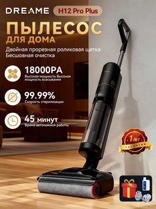 Entrega Rápida, Limpiadora de Pisos Inalámbrica, Disponible en Stock, Dreame <span class=keywords><strong>Narwal</strong></span> Neatsvor, Venta al por Mayor, Comercio Electrónico B2B, Mercado de Abastecimiento - Product Image 1