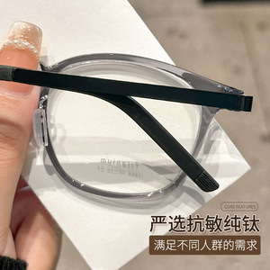 Lunettes de vue rétro pour femmes Mirror One, monture en titane pur, largeur 4 mm, verres optiques pour haute myopie, style professionnel - Product Image 2