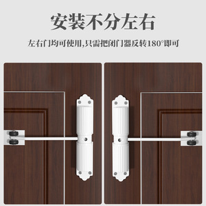 ตัวปิดประตูอัตโนมัติแบบไฮดรอลิก Home Soft Closer รับน้ำหนัก 15-55 กก. ผลิตจากอะลูมิเนียมหล่อ ดีไซน์ทันสมัย สำหรับใช้ภายในและภายนอกอาคาร - Product Image 4