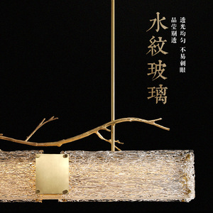 Luminaire suspendu rectangulaire de luxe tout en cuivre, nouveau style chinois, pour table à manger, salle de thé zen, restaurant, artisanal, nouveau style chinois - Product Image 3