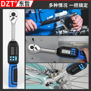 Clé dynamométrique numérique 6,8-135 Nm 1/2 pouce chromée de qualité professionnelle avec tête interchangeable - Product Image 4