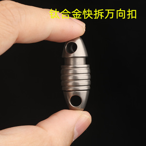 Titanium alloy snap key ring, 360-degree rotating universal double-<b>head</b> snap, detachable snap, quick-connect hook, car key. - Product Image 4