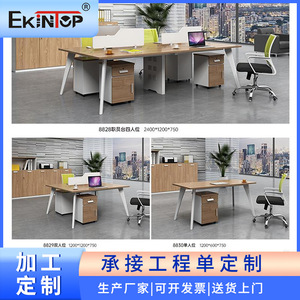 Ekintop <b>Office</b> Desks 2 4 6 Person <b>Workstation</b> Wood Modern <b>Office</b> Furniture For <b>Office</b> Use - Product Image 5
