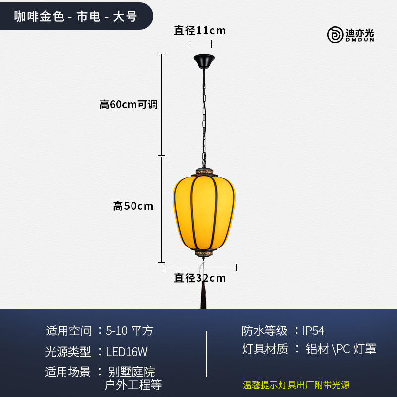 โคมไฟระย้า Ruyi สีเหลือง