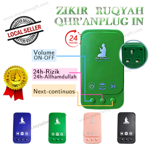 Zk100-101 musulman islamique Portable Ruqyah <span class=keywords><strong>coran</strong></span> haut-parleur Azan Audio lecteur <span class=keywords><strong>Mp3</strong></span> Zikir haut-parleur enfichable - Product Image 3