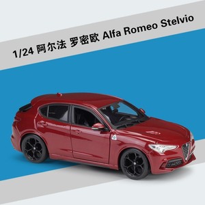 1:24 di alta qualità Alfa <span class=keywords><strong>Romeo</strong></span> Stelvio giocattoli in lega di auto modello di simulazione in metallo auto giocattoli pressofuso auto per bambini adulti collezione regalo - Product Image 2