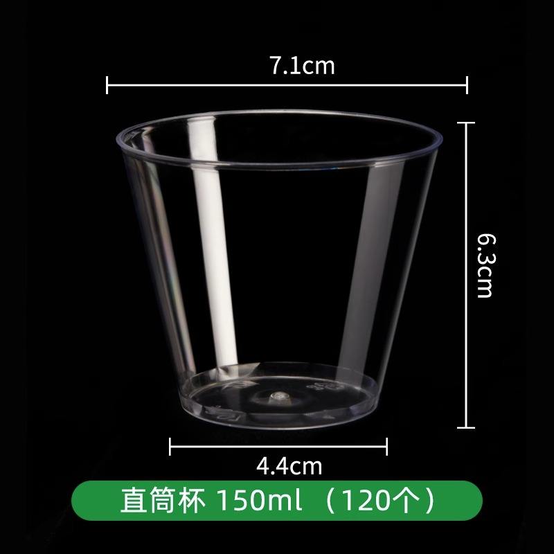 Vaso aviación 150ml recto-120