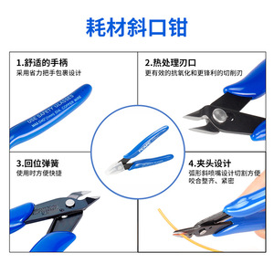 KINGROON Model DIY Tool <b>Kit</b> With Tweezers Pliers <b>Polishing</b> Tools For 3D Printer Gundam Figure Modification - Product Image 3