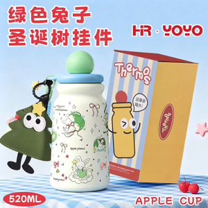 Hr Yoyo Insulated Bottle 500Ml With <b>Tea</b> Strainer For Coffee And Cold Drinks - Product Image 5