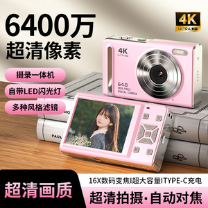 กล้องดิจิตอล M20 640 ล้านพิกเซล 4K Ultra HD ซูมดิจิตอล 16 เท่า กล้องสำหรับกีฬาและการผจญภัย - Product Image 3