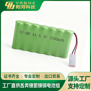 Paquete de Baterías de Hidruro Metálico de Níquel 8.4v 3500mAh Recargables para Juguetes - Product Image 5