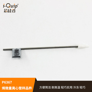Pilón de molienda de PTFE de Silicon Valley de 143 mm para procesamiento de muestras en tubos de microcentrífuga - Product Image 3