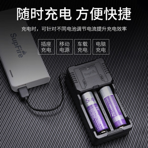 Chargeur de batterie SupFire à double emplacement 10W, charge de batterie standard pour cellules rechargeables - Product Image 5