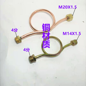 Tubo Amortiguador de Presión de Acero Inoxidable M20 1.5 G1 2, Material de Cobre y Hierro para Hardware de Sensor - Product Image 3